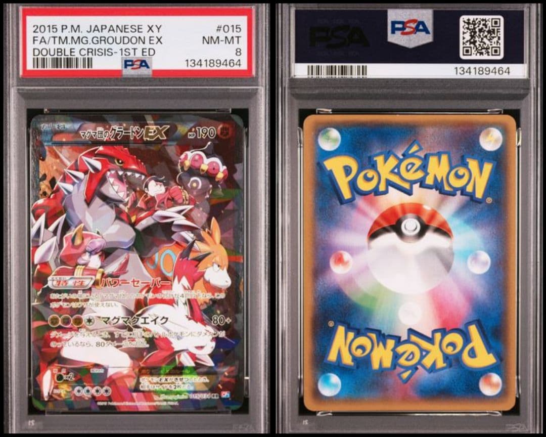 Bandai Pokémon Groudon of Team Magma trading card graded PSA 8 with certification number visible