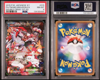 Bandai Pokémon Groudon of Team Magma trading card graded PSA 8 with certification number visible