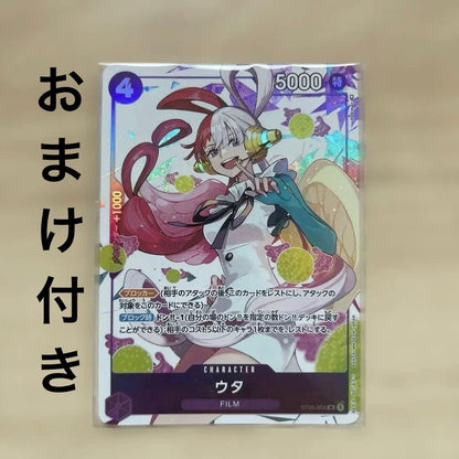 Uno Piece Monkeys D. Luffy OP05 SR Japanese character card ST05-004 from One Piece Card Game