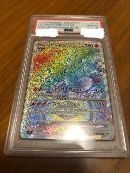 Pokemon Center Reshiram VSTAR HR collectible card graded PSA10 in mint condition