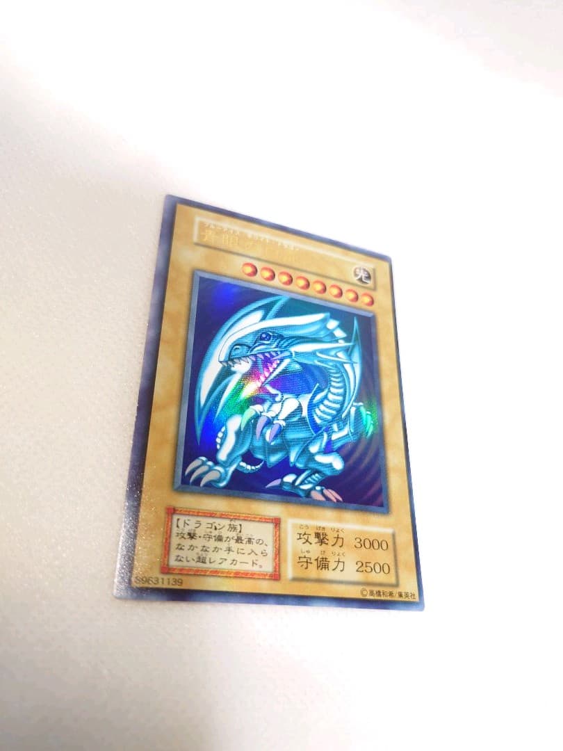 Blue-Eyes White Dragon Initial Ultra Rare Yu-Gi-Oh trading card with minor wear, Japan import