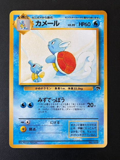 Bandai Cardcaptor Sakura Saian Island Movie limited edition promotion card in used but good condition