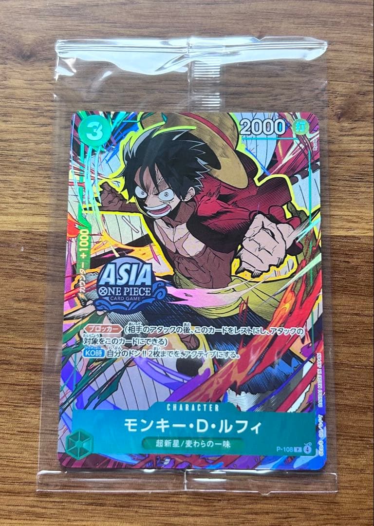 One Piece Monkey D. Luffy P-108 Mini Tin Card Game Asia Region Japan import unopened card