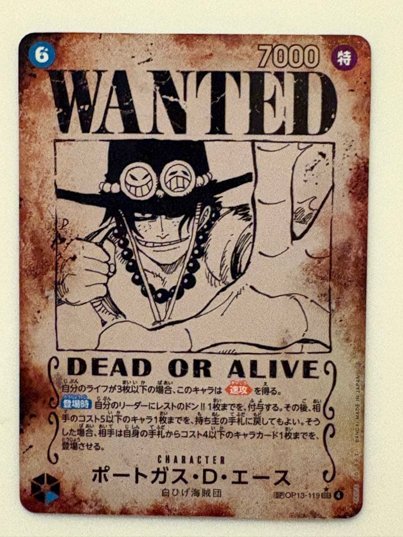 One Piece Trading Card Game Portgas D. Ace Wanted SP card Japan import