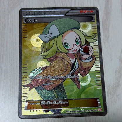 Bandai Pokemon Hologram Trainer Support Card Bell SR BW6 by Megumi Mizutani with visible scratches and dents