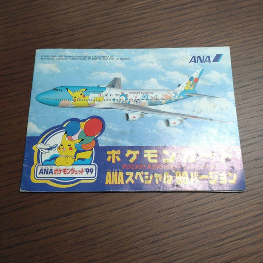 Japan Airlines Pokémon Jet 99 Special edition Fire and Thunder cards set featuring iconic Pokémon designs
