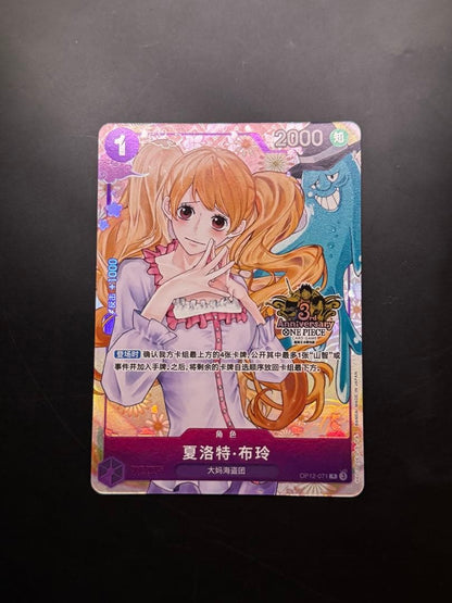 Charlotte Princess R One Piece 3rd Anniversary trading card in waterproof, bend-resistant packaging