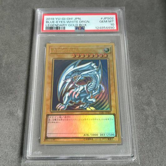 Yu-Gi-Oh Blue-Eyes White Dragon Premium Gold Rare PSA 10 graded card in protective packaging