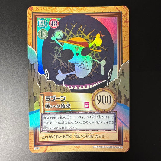 One Piece Monkey D. Luffy C349 Hyper Battle card from 2001 Hyper Battle set in protective sleeve and case