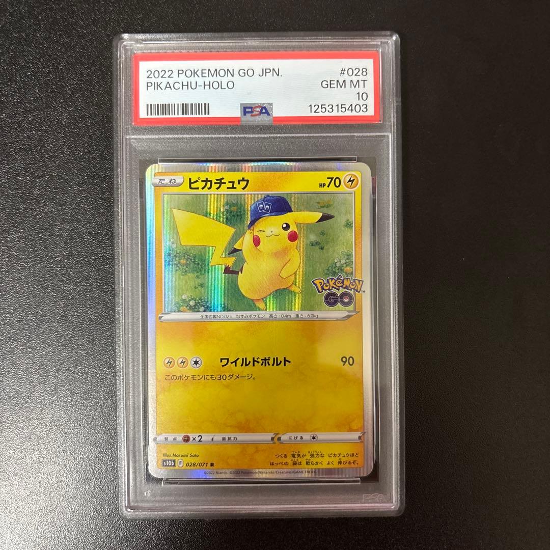 2022 Pokemon Pikachu Holo Card PSA GEM MT 10 featuring Wild Volt attack HP 70 Japan import