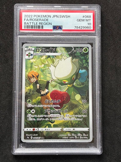 Nintendo Pokémon Card Rozeniaid CHR 068/067 graded PSA 10 Gem Mint card from Japan import