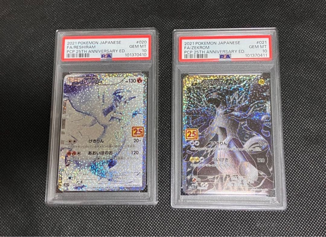 Bandai Xerom 25th Promo PSA10 PSA graded serial numbered collectible card in protective packaging
