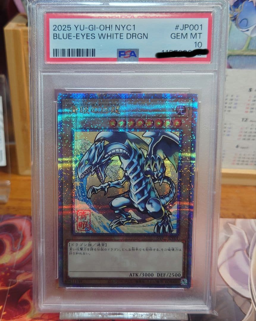 Blue-Eyes White Dragon Wayo Ukiyo-e PSA 10 graded Yu-Gi-Oh trading card from Japan import
