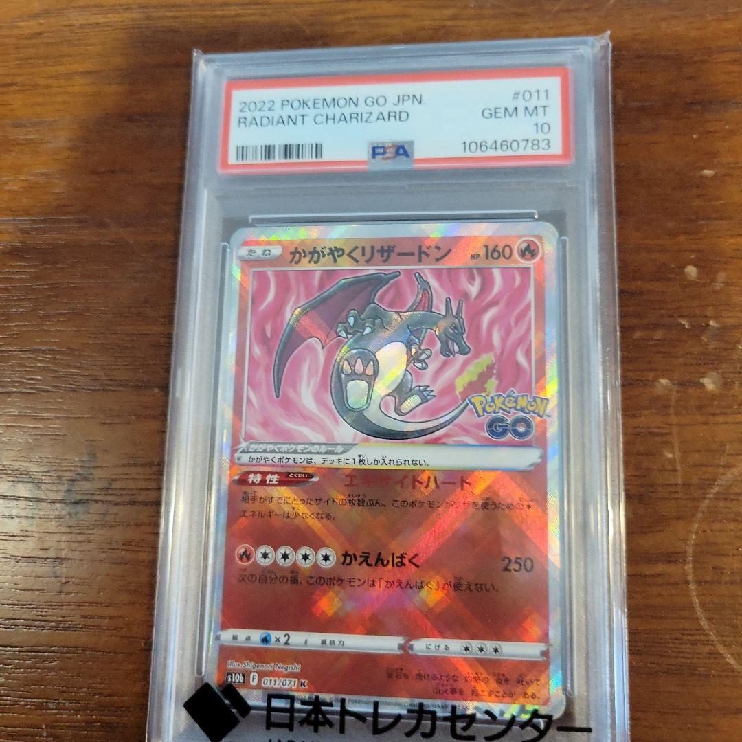 Noble Knight Games Gyarados K Sword & Shield Expansion Pack Pokemon GO Japan Import packaging