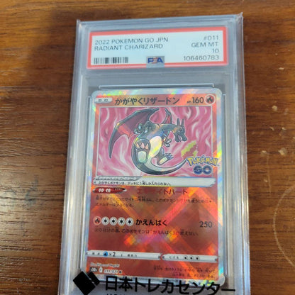 Noble Knight Games Gyarados K Sword & Shield Expansion Pack Pokemon GO Japan Import packaging