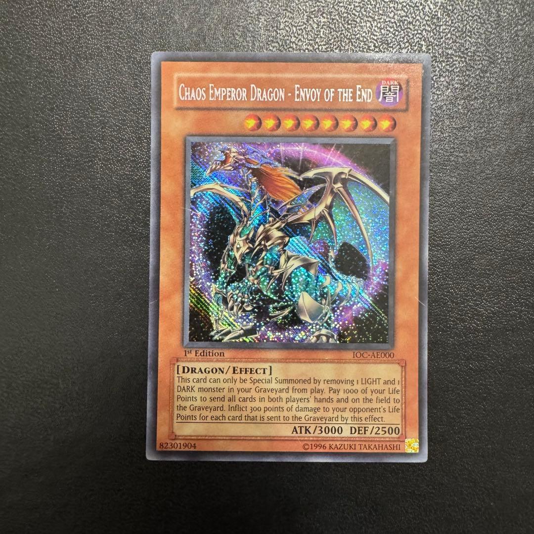 1st Edition Yu-Gi-Oh Chaos Emperor Dragon Envoy of the End card Japan import old Asia region