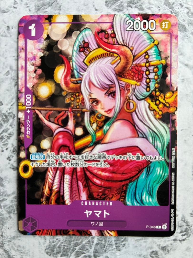 Used One Piece Yamato Oiran One Piece Magazine P046 Japan import with visible wear