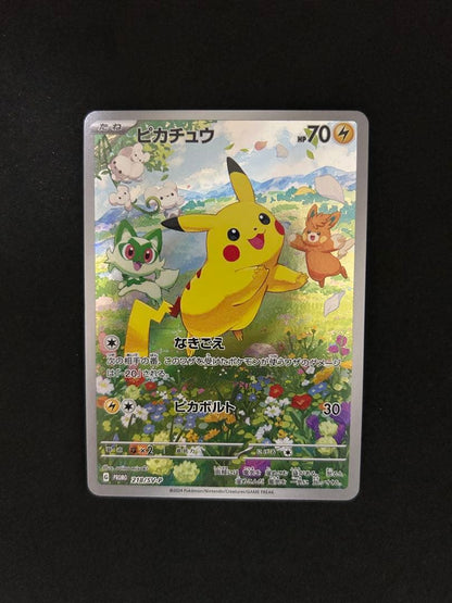 Pokémon Center Pikachu Scarlet & Violet Promo Card SV-P in protective sleeve
