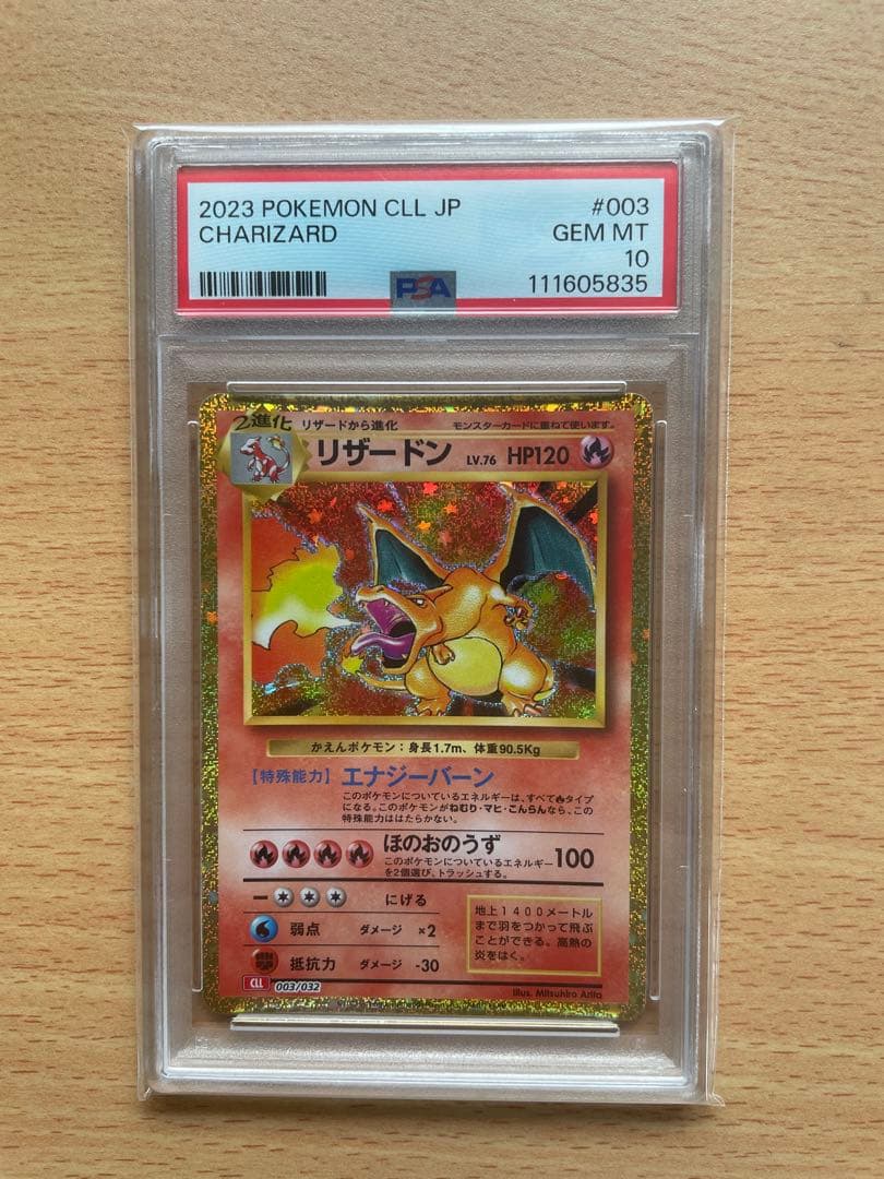 Bandai Pokémon Card Dragonite 003/032 GEM MT 10 PSA 10 Holographic collectible card