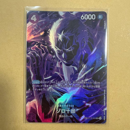 One Piece Zoro Juro SR SP collectible trading card OP12-004 with detailed character artwork