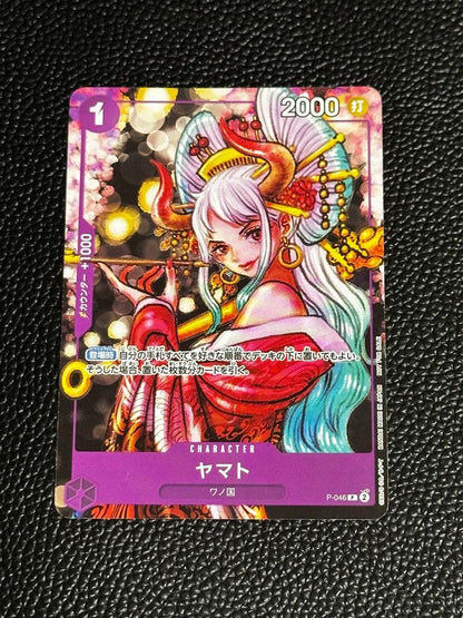 One Piece Card Game Yamato Oiran Promo P-046 card from One Piece Magazine Vol.17 showing front artwork