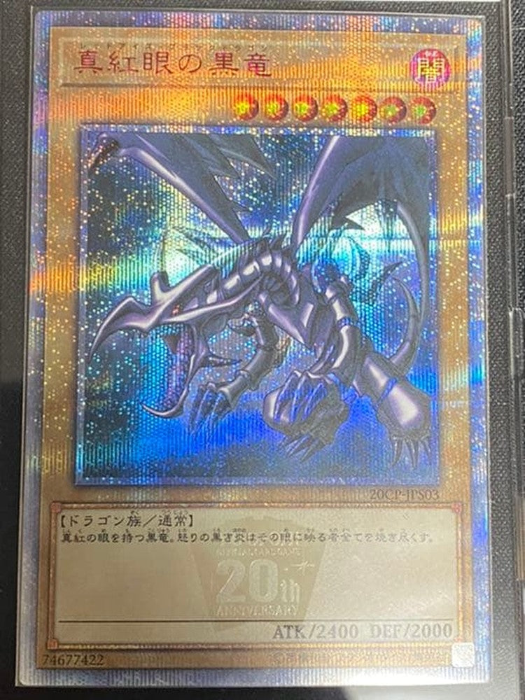 Yugioh 20th Anniversary Crimson-Eyes Black Dragon trading card set 20CP-JPS03 with loader Japanese version
