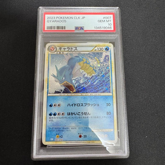Bandai Classic Gyarados Pokemon Card graded PSA10 GEM MINT 10 in PSA official case Japan Import