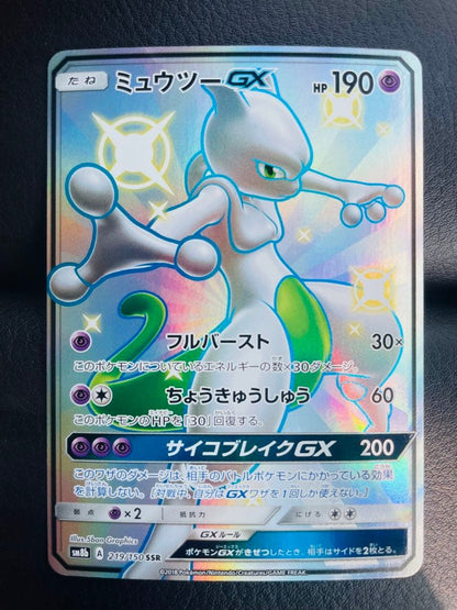 Pokemon Mewtwo GX SSR Shiny Variant 219/150 trading card with minor imperfections, Japan import