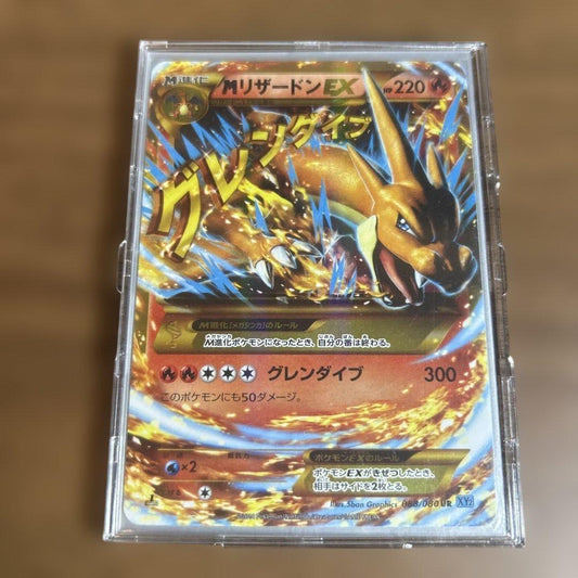 Nintendo Pokemon Card Game Charizard EX UR XY2 Glendive 088/080 Japan import in full protector case