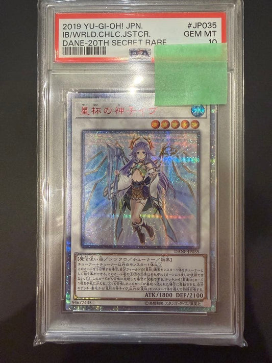 Yu-Gi-Oh Star Child Eve 20th Secret Rare card graded PSA 10 GEM MT, Japan import