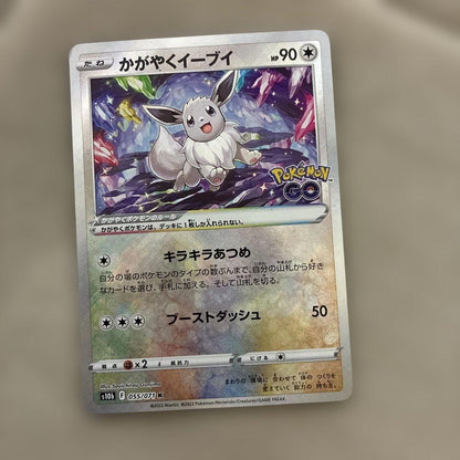 Sharp Eevee K S10b Pokémon GO card model 055/071 genuine Japanese import