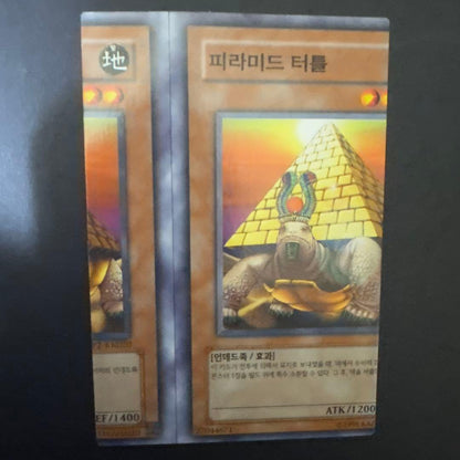 Yugioh Brand Error Card Puzzle Cut Pyramids Turtle rare collectible card from Japan import