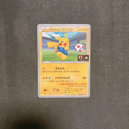 Japan National Pikachu Pokemon figure from New Mon Book XY Series with transparent sleeve and packaging materials