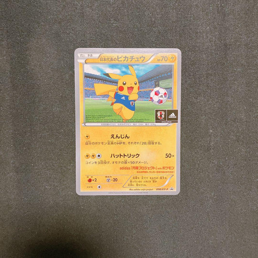 Japan National Pikachu Pokemon figure from New Mon Book XY Series with transparent sleeve and packaging materials