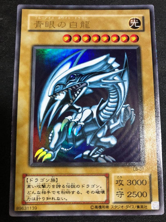 Yugioh OCG Blue-Eyes White Dragon LB-01 Ultra Rare Japanese trading card with visible wear