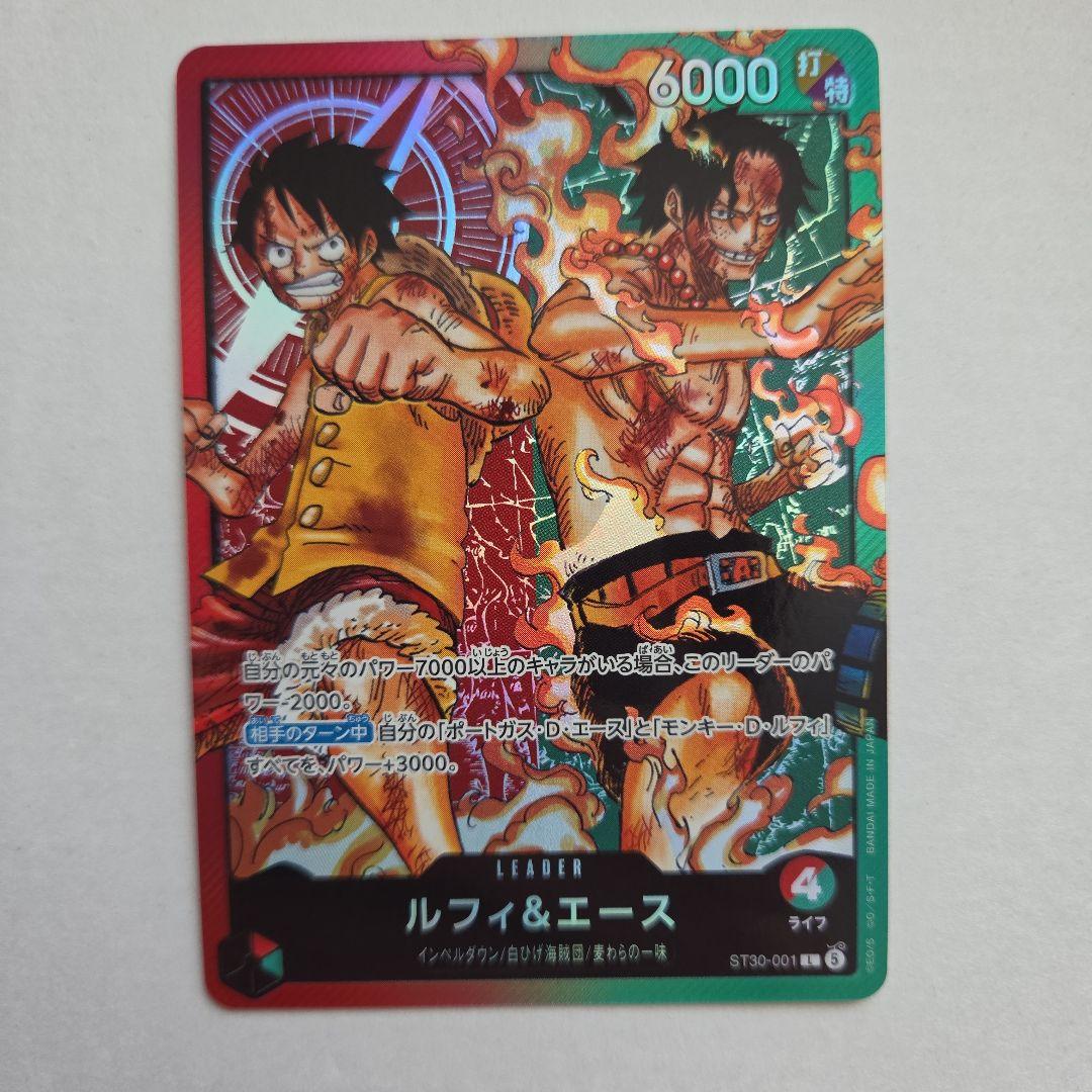 One Piece Luffy & Ace ST30-001 Leader Card with red and green colors showing power 6000 and life 4