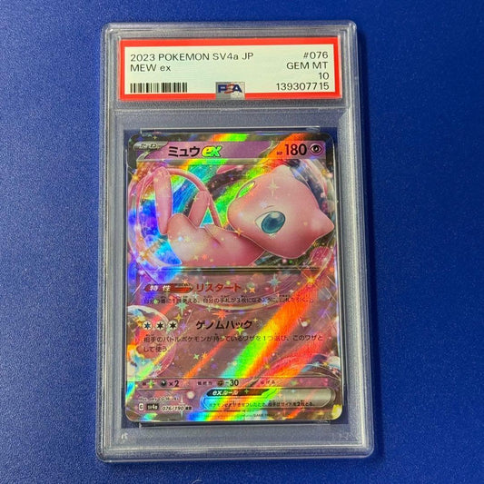 Bandai PSA10 graded Mew EX RR collectible trading card in mint condition