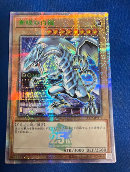 Blue-Eyes White Dragon 25th Special Edition collectible card from Yugioh, Japan import, displayed upright