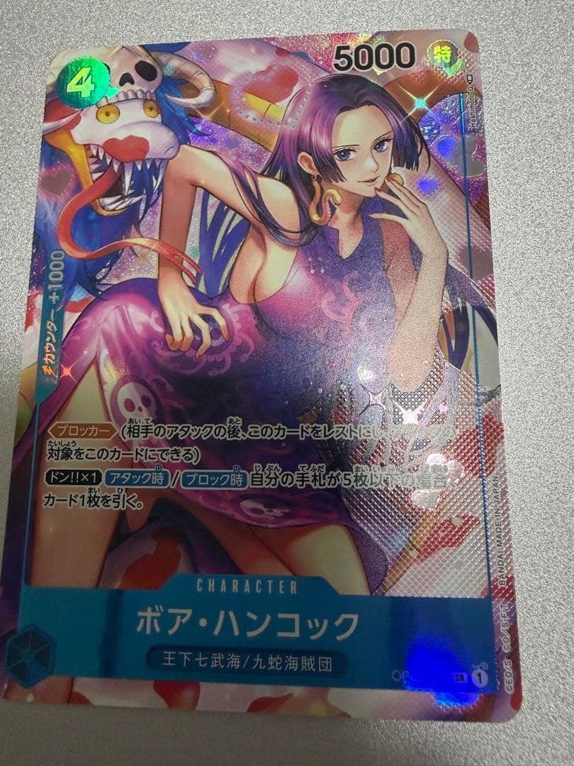One Piece Boa Hancock Parallel trading card OP01-078 with vibrant artwork, Japan import