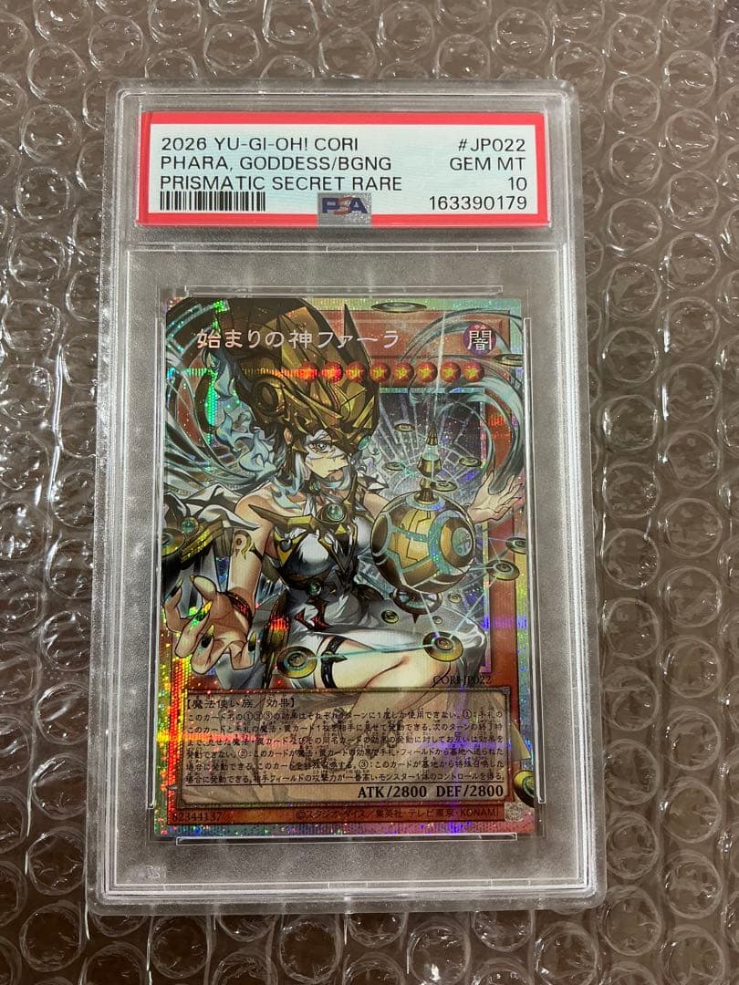 Yugioh The Beginning of the God Fara Overframe Prisma PSA 10 collectible card Japan import
