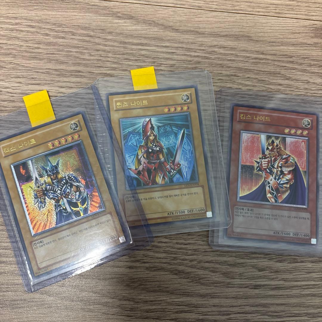 Yugioh Queen's Knight King's Knight Jax Knight Korean Relief holographic secret rare cards in English