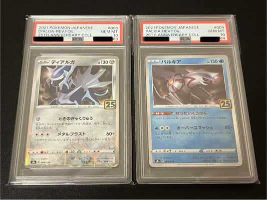 Pokemon 25th Anniversary Diaruga and Parukia cards PSA10 graded with mirror finish and sequential numbers