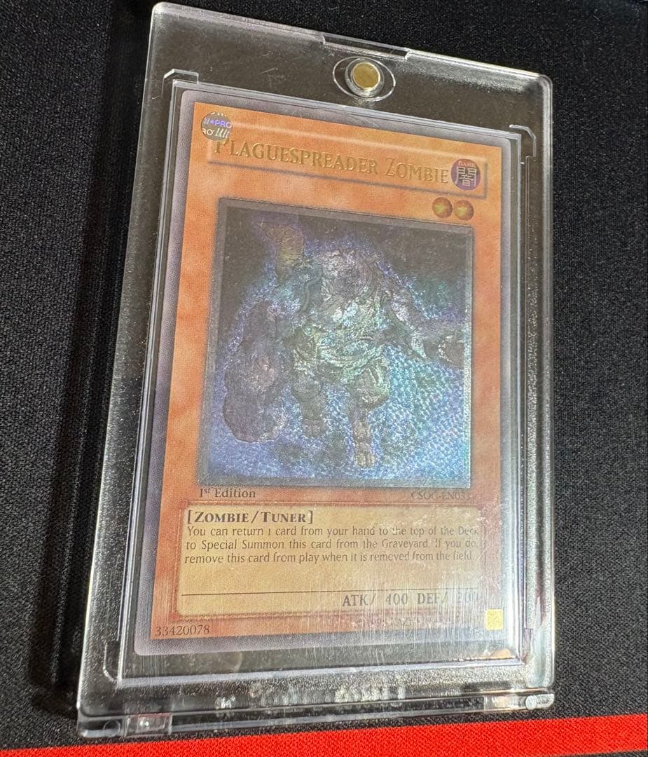 Rare dark blue white variant of Zombie Carrier Leaf 1st collectible from Japan showing unique coloration