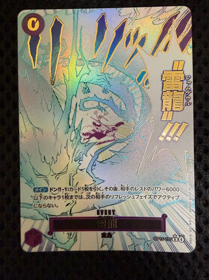 One Piece Card Game Lightning Dragon Parallel card OP05-077 from Japan in good condition