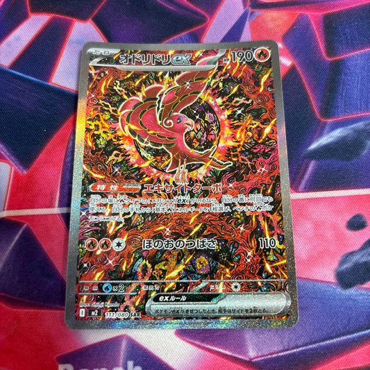 OdoriDori Ex SAR Mega Expansion Pack InfernoX model 111/080 card with minor scratches and white spots