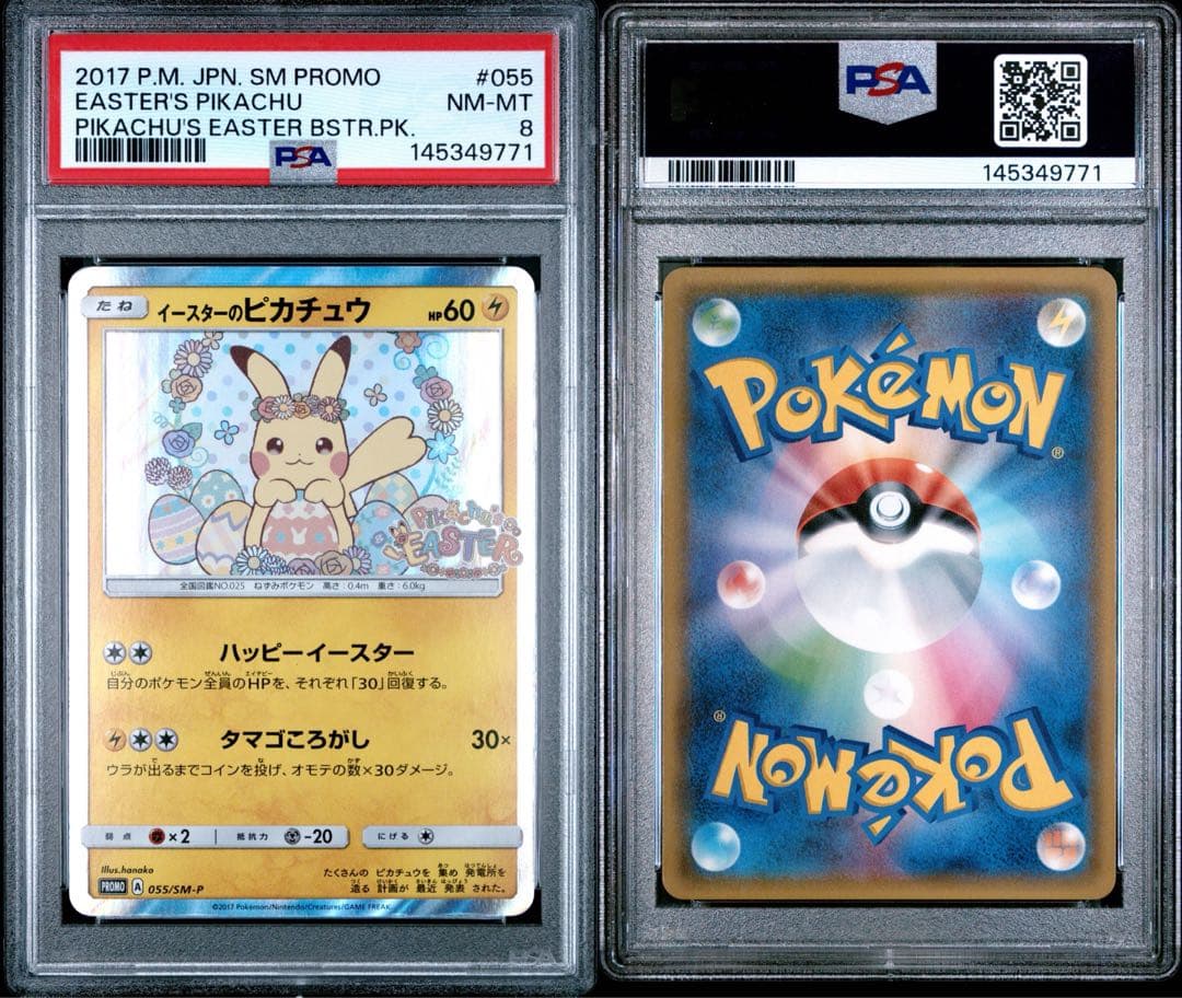 Bandai Easter Pikachu PSA 8 graded card from Japan with PSA authentication label