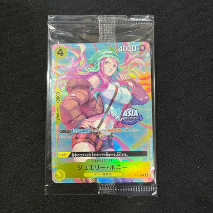 One Piece Card Game Mini Tin Pack Set vol. 2 unopened promo Jewelry Bonnie card Japan import