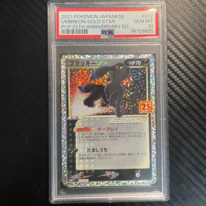 Pokemon PSA10 Lucario S8A-P 012/025 card from 25th anniversary promo card pack Japan import