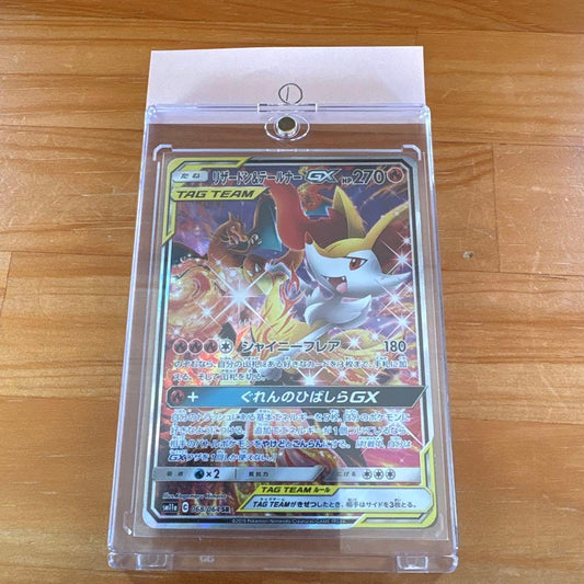 Bandai Digimon Card Game Reshiram & Tailoner GX Super Rare card number 068/064 from SM11a Remix Bout set