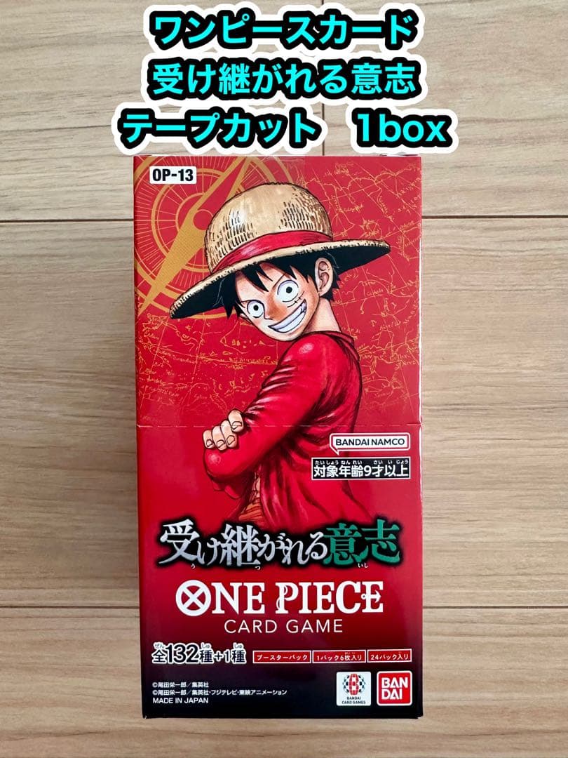 One Piece Card Game Booster Box OP-13 The Will of D. unopened with 24 packs and 6 cards per pack
